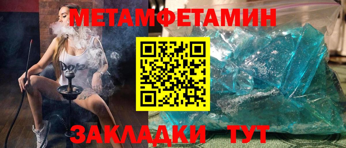 Amphetamine 97%  Вход с VPN  Серпухов 