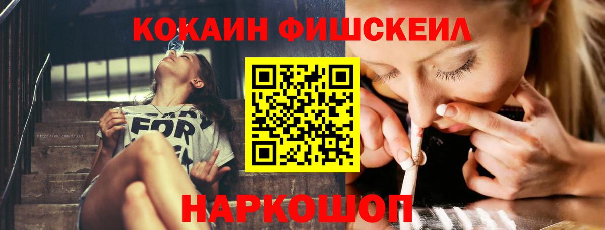 Cocaine Columbia  КОКАИН 98%  Серпухов  Вход с VPN 