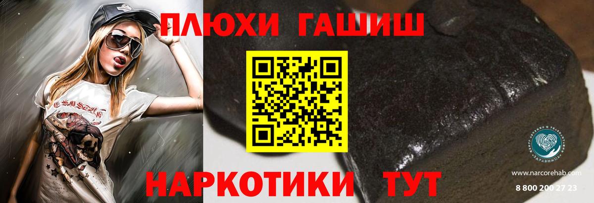 Гашиш Изолятор Серпухов