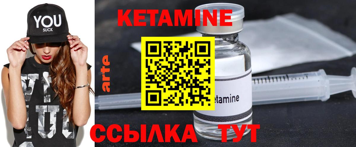 Кетамин VHQ  Вход с VPN  OMG ссылка  площадка телеграм  Серпухов  КЕТАМИН ketamine 