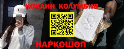 PSILOCYBIN Будённовск
