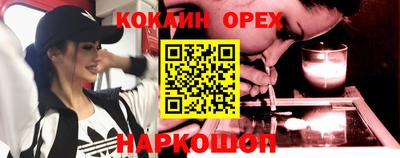 MESCALINE Бузулук
