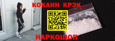 PSILOCYBIN Будённовск