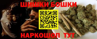 гашишное масло Бугуруслан