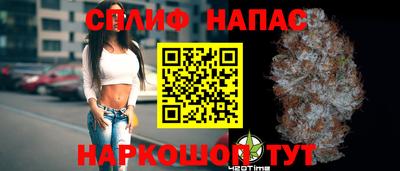 MESCALINE Бузулук