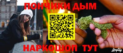 MESCALINE Бузулук