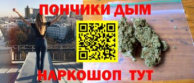 гашишное масло Бугуруслан