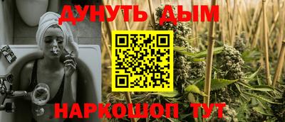 MESCALINE Бузулук