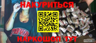 гашишное масло Бугуруслан