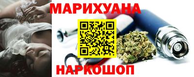 MESCALINE Бузулук