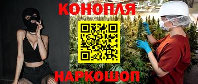 гашишное масло Бугуруслан