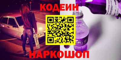 MESCALINE Бузулук