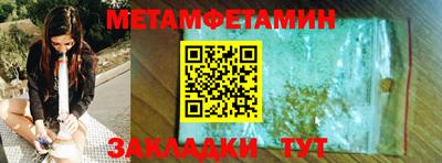 гашишное масло Бугуруслан