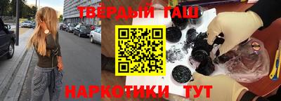 гашишное масло Бугуруслан