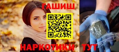 гашишное масло Бугуруслан