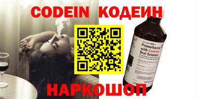 гашишное масло Бугуруслан