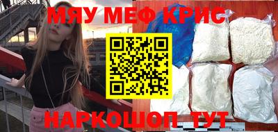 MESCALINE Бузулук