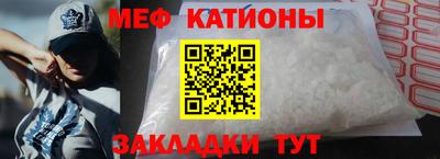 MESCALINE Бузулук