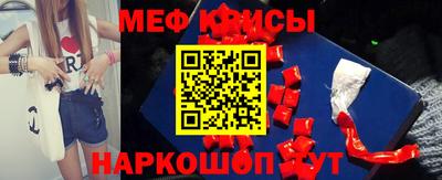MESCALINE Бузулук