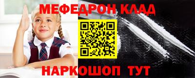 MESCALINE Бузулук