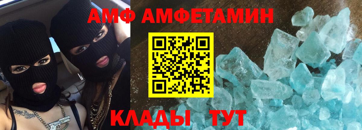 Серпухов  Метамфетамин Декстрометамфетамин 99.9%  Вход с VPN  Метамфетамин Декстрометамфетамин 99.9% 