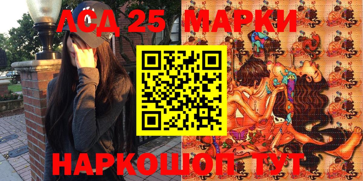 Марки NBOMe 1,8мг  Марки NBOMe 1,8мг  Вход с VPN  Серпухов 